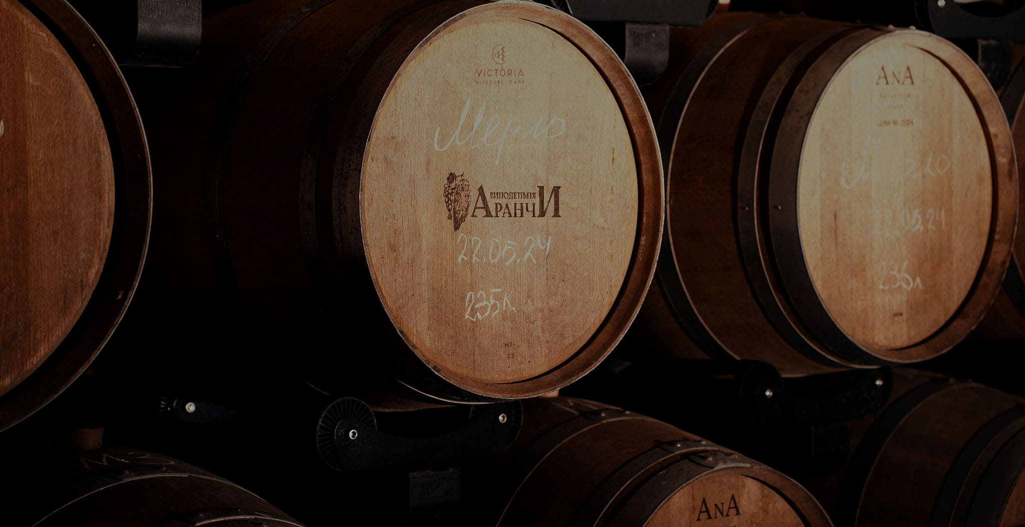 АранчИ Клуб