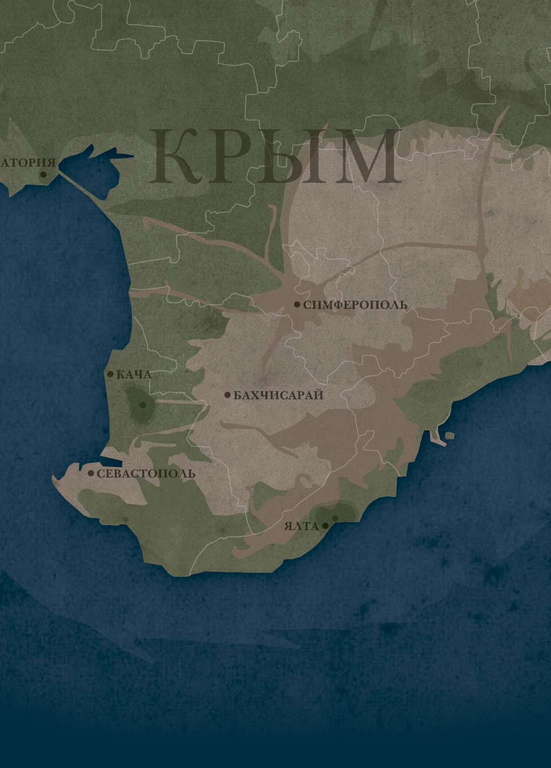 Карта